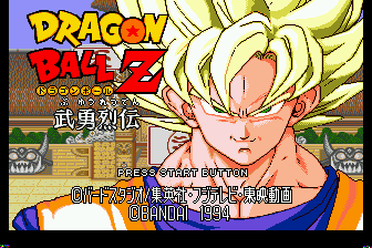 龙珠Z之武勇列传(日)